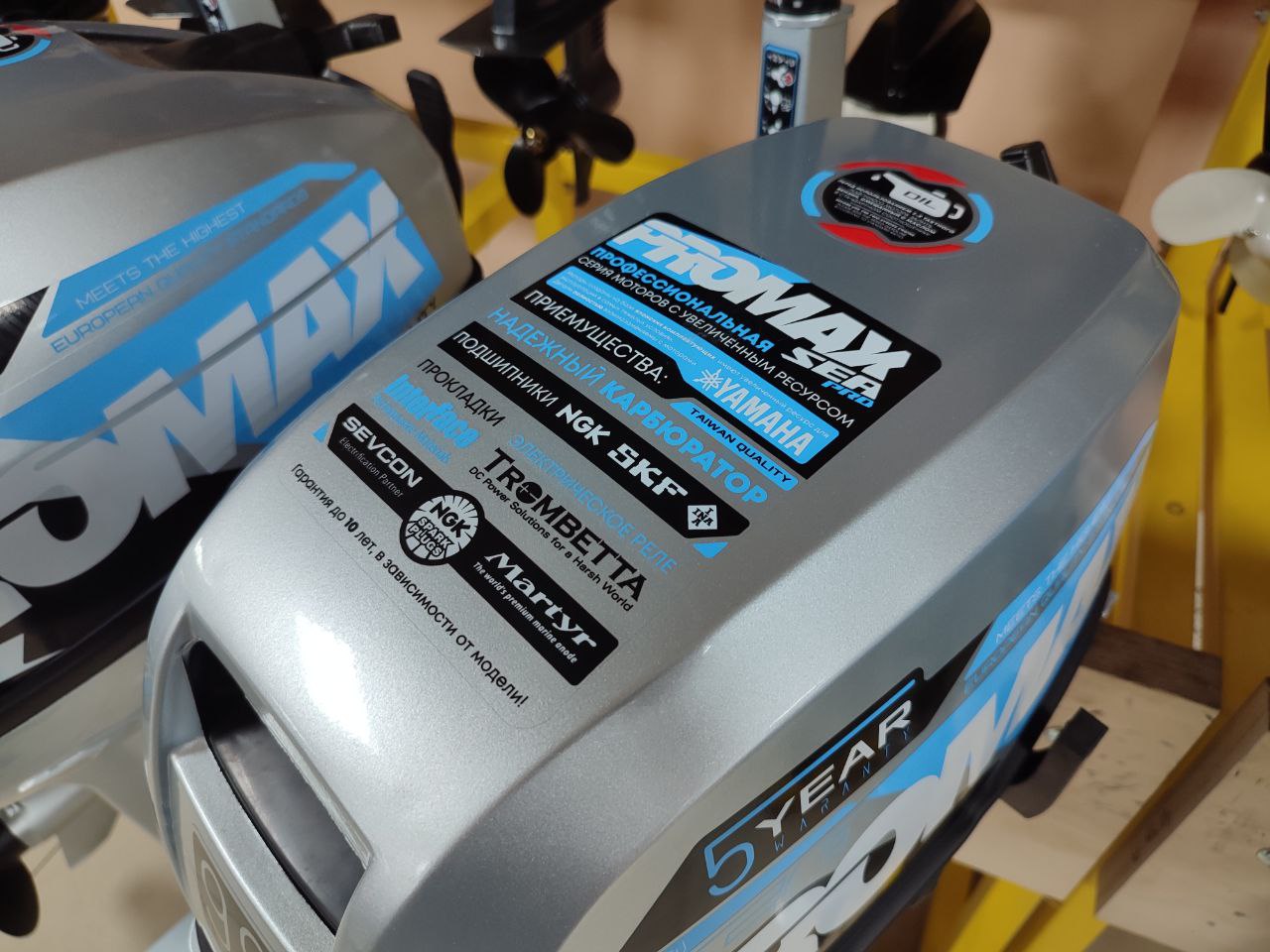 Лодочный мотор PROMAX SP9.9FHS (15) EXTRA в Орехово-Зуево