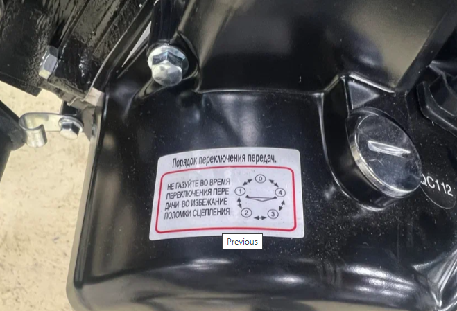 Мопед PROMAX ALPHA PRIDE 130 в Орехово-Зуево