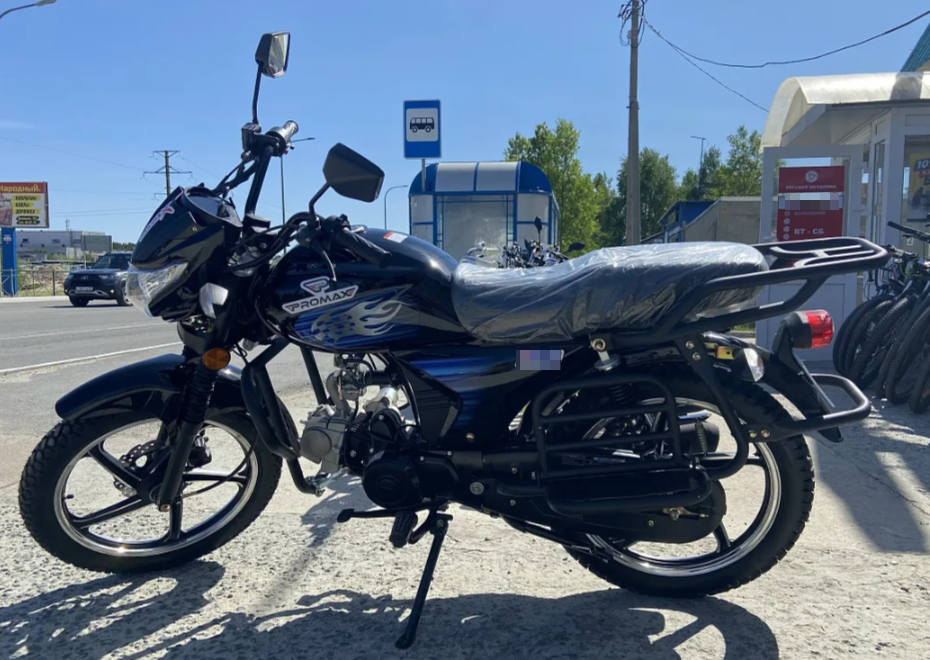 Мопед PROMAX STREET LED 110 (49) в Орехово-Зуево