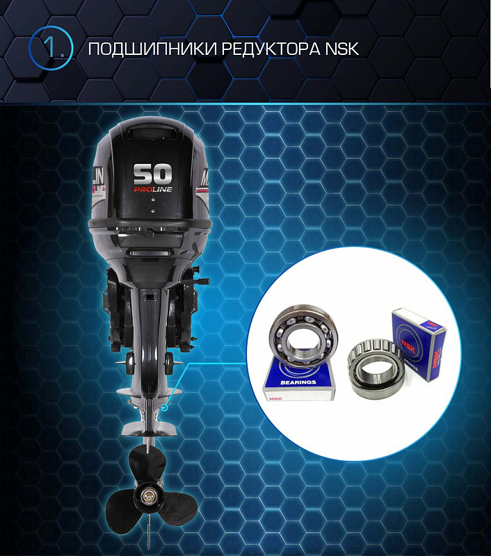 Лодочный мотор MARLIN PROLINE MP 50 AWRL в Орехово-Зуево