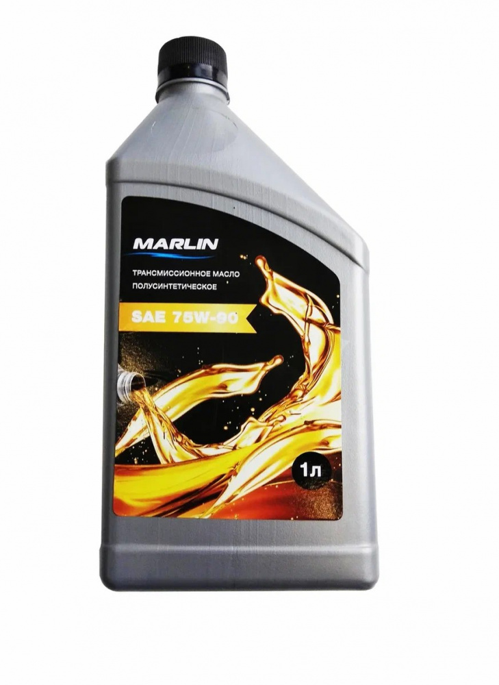 МАСЛО ТРАНСМИССИОННОЕ MARLIN, SAE 75W-90 (1 ЛИТР)/ПОЛУСИНТ. в Орехово-Зуево