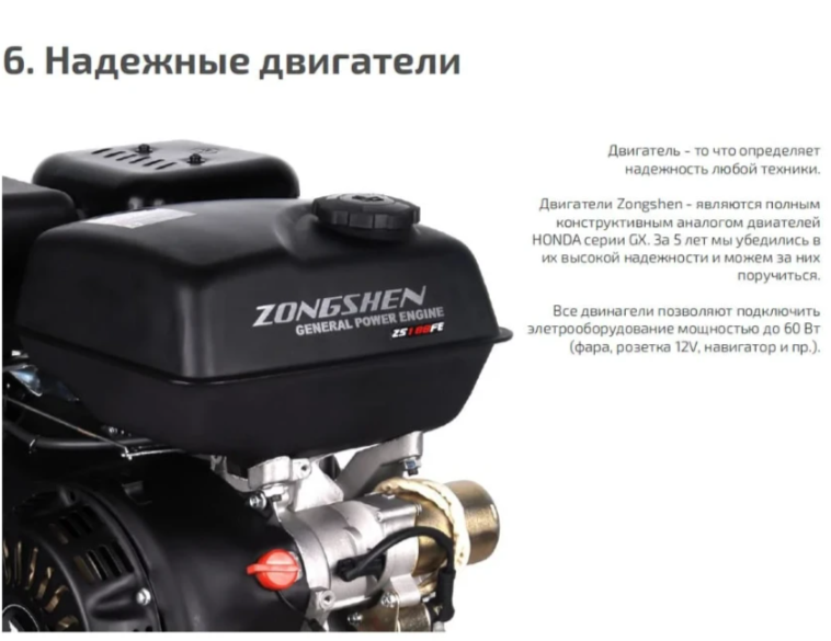 Мотобуксировщик НОРКА 380 MINI 9 л.с. в Орехово-Зуево