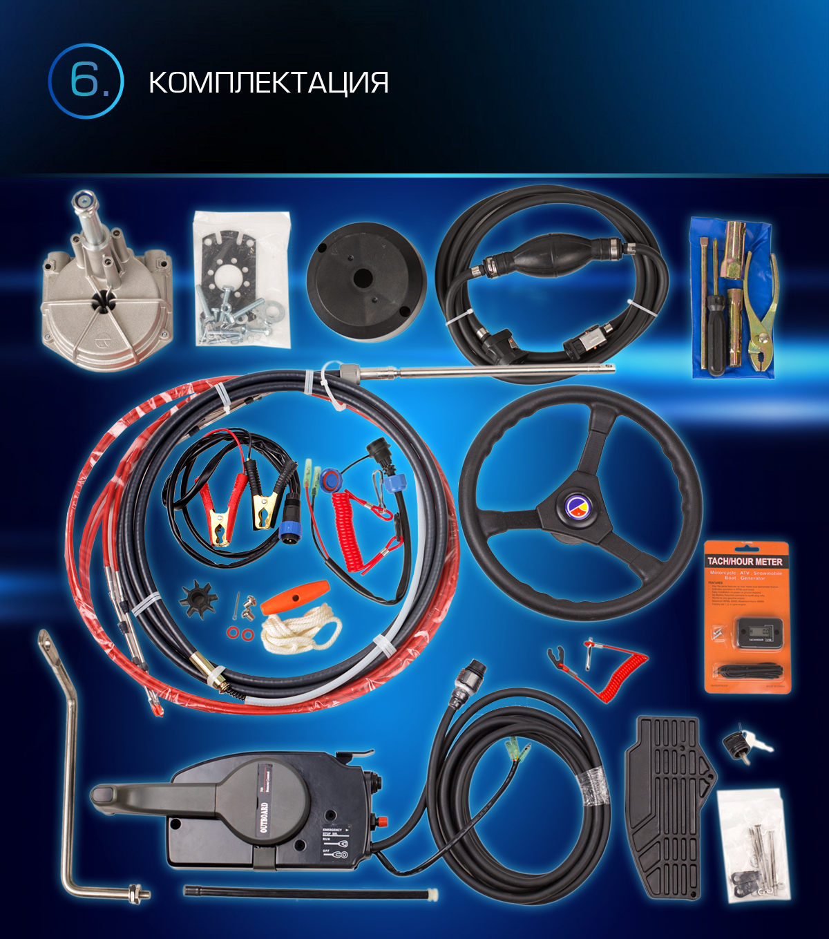 Лодочный мотор MARLIN PROLINE MP 9.9 (20) AWRS FORCE в Орехово-Зуево