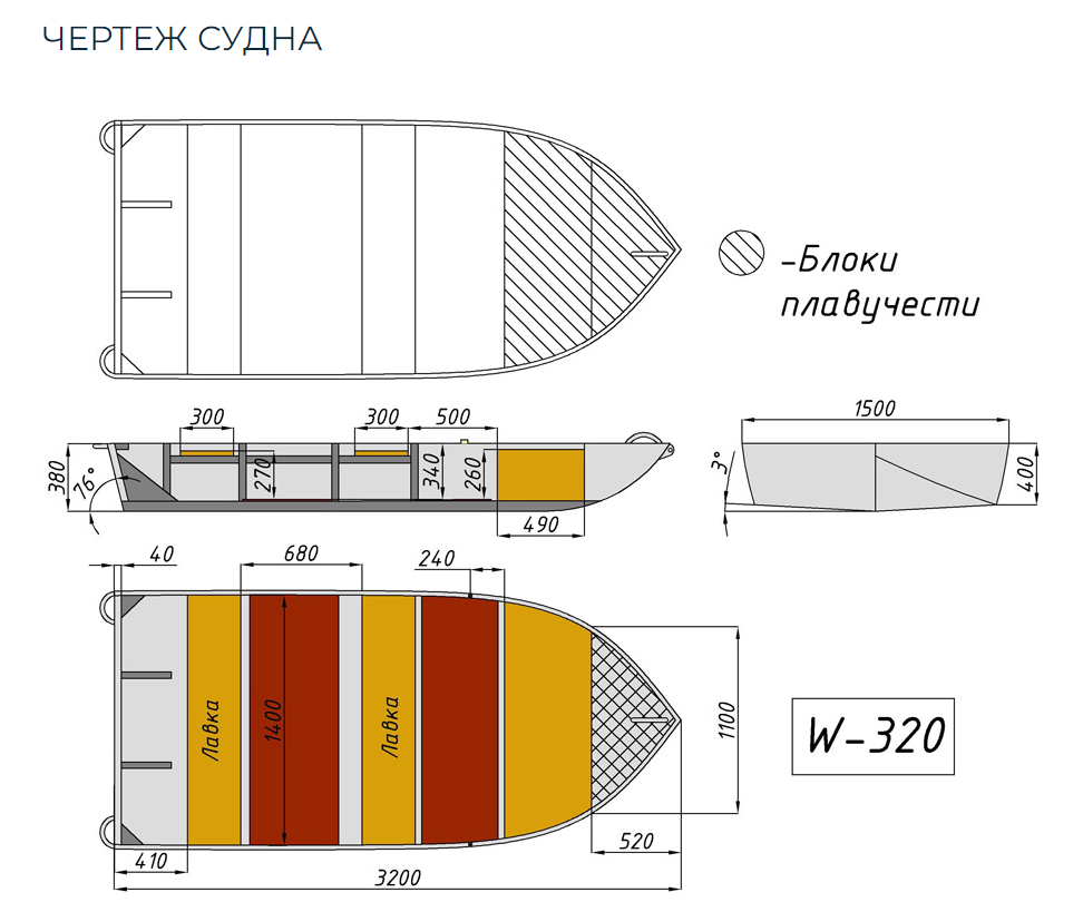 Алюминиевая Wyatboat-320 в Орехово-Зуево