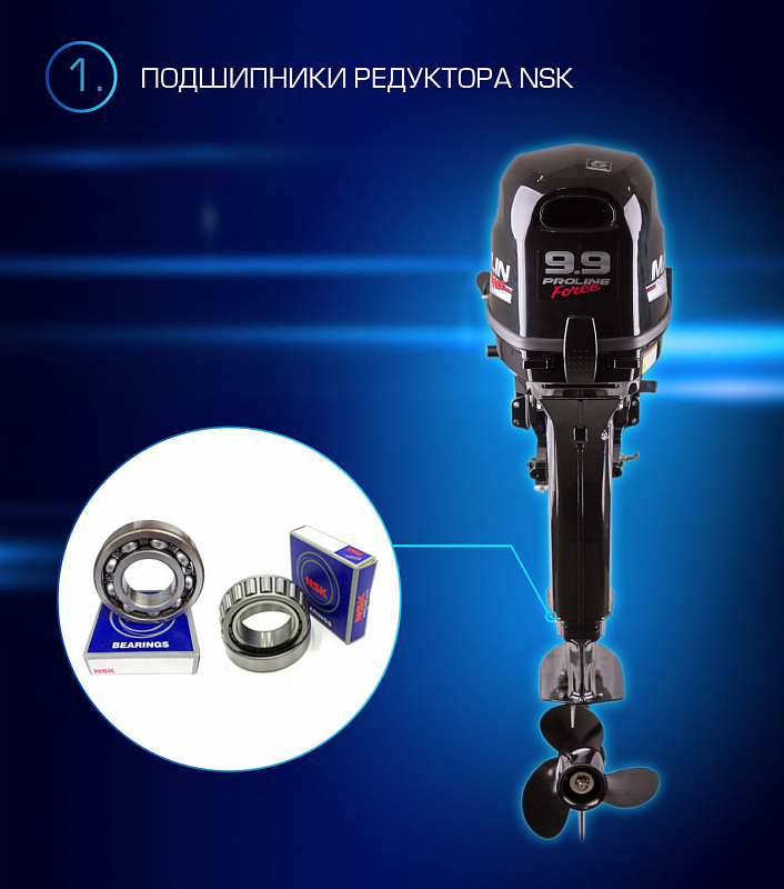 Лодочный мотор MARLIN PROLINE MP 9.9 (20) AWRL FORCE в Орехово-Зуево