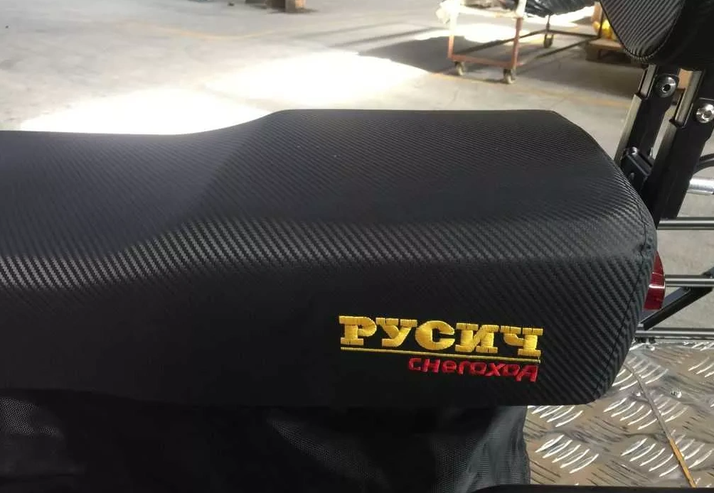 Снегоход РУСИЧ 200C в Орехово-Зуево