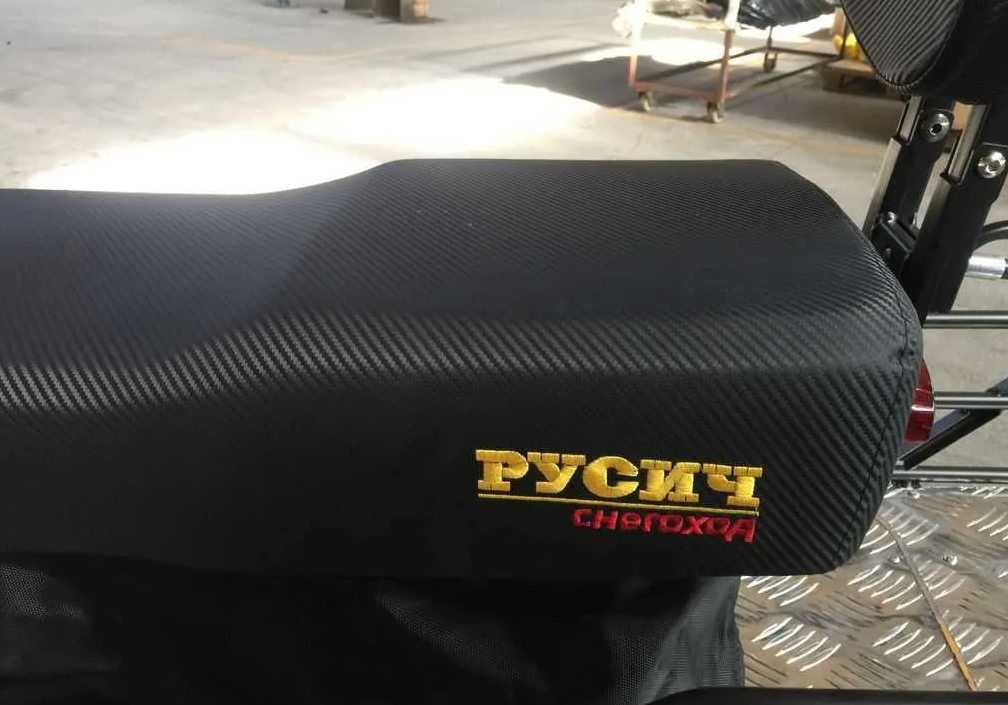 Снегоход РУСИЧ 200A в Орехово-Зуево