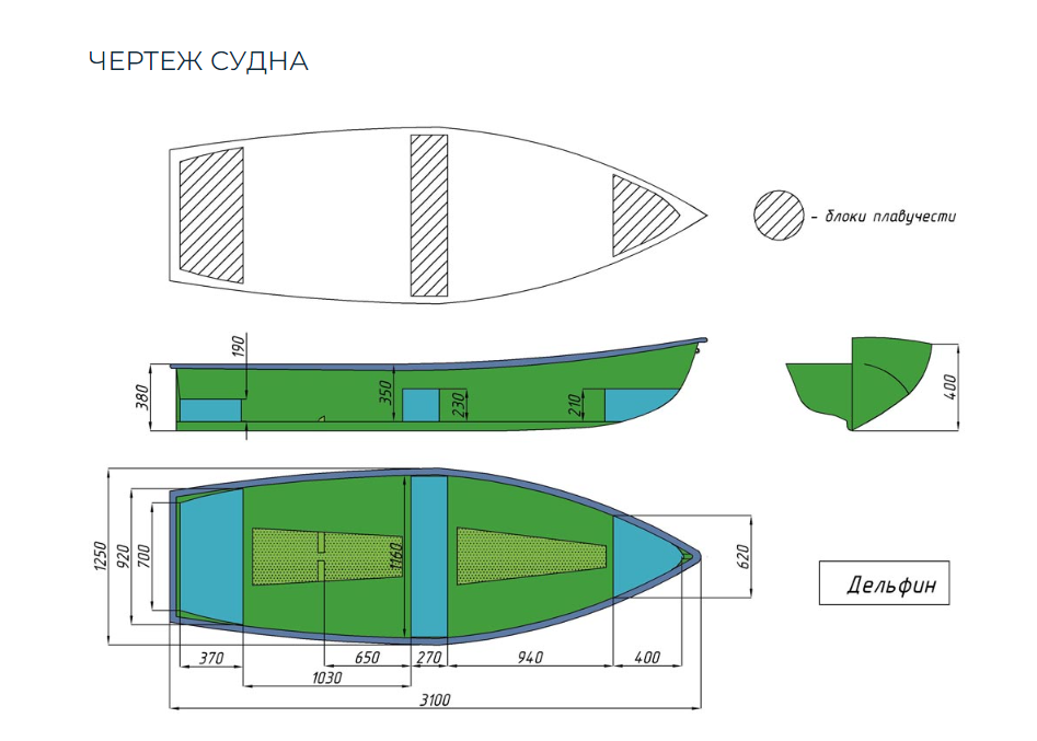 Стеклопластиковая лодка Дельфин в Орехово-Зуево