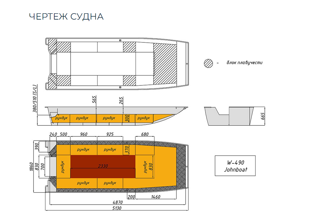 Алюминиевая лодка Wyatboat-490 Jonboat в Орехово-Зуево