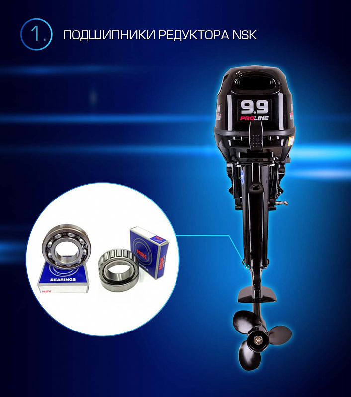 Лодочный мотор MARLIN PROLINE MP 9.9(15) AWRL в Орехово-Зуево