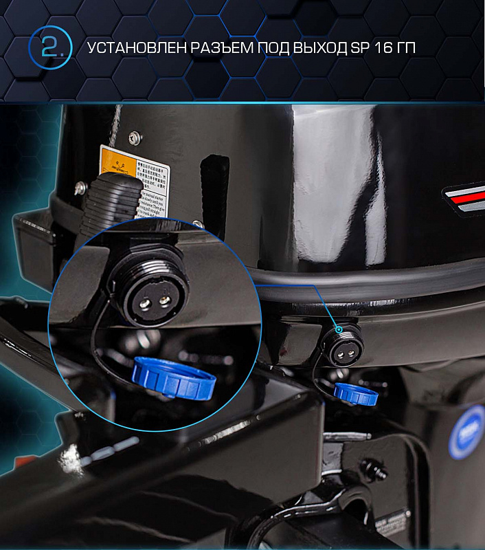 Лодочный мотор MARLIN PROLINE MP 40 AMH в Орехово-Зуево