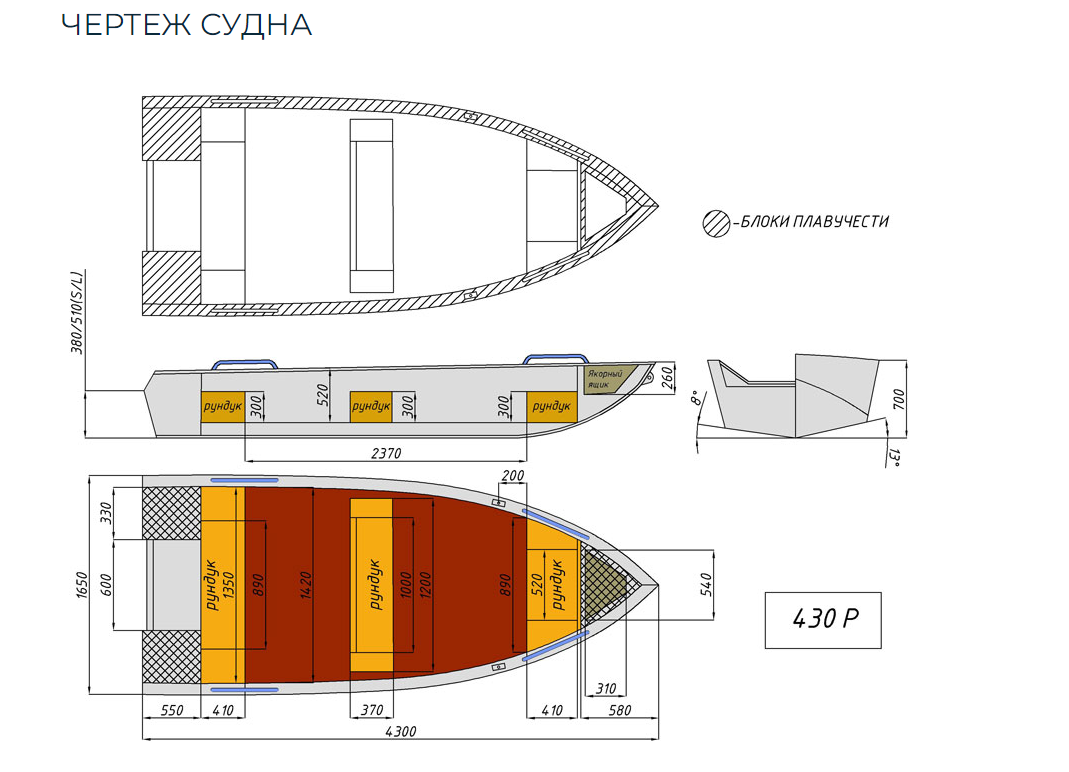 Алюминиевая лодка  Wyatboat-430 Р в Орехово-Зуево