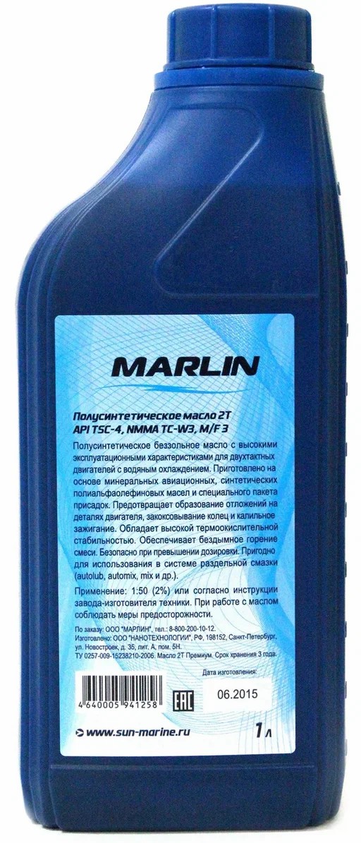 МАСЛО ПОЛУСИНТЕТИЧЕСКОЕ MARLIN ПРЕМИУМ 2Т, TC-W3, 1 ЛИТР в Орехово-Зуево