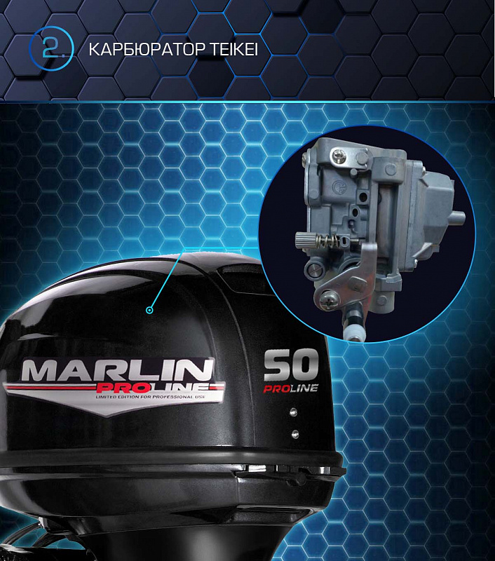 Лодочный мотор MARLIN PROLINE MP 50 AERTL в Орехово-Зуево