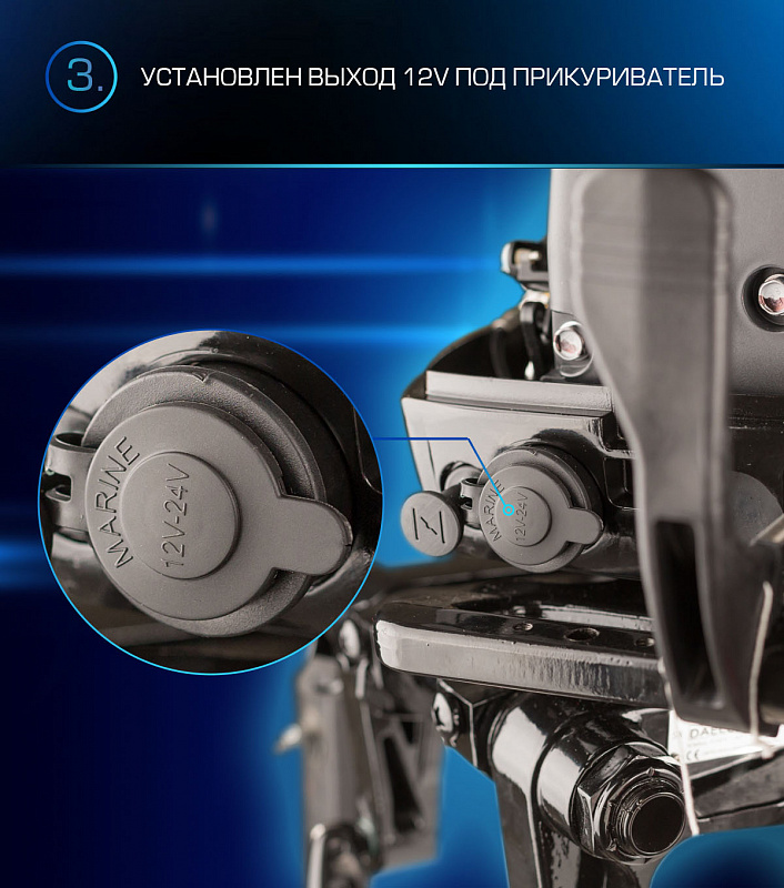 Лодочный мотор MARLIN PROLINE MP 9.9(15) AMHL в Орехово-Зуево