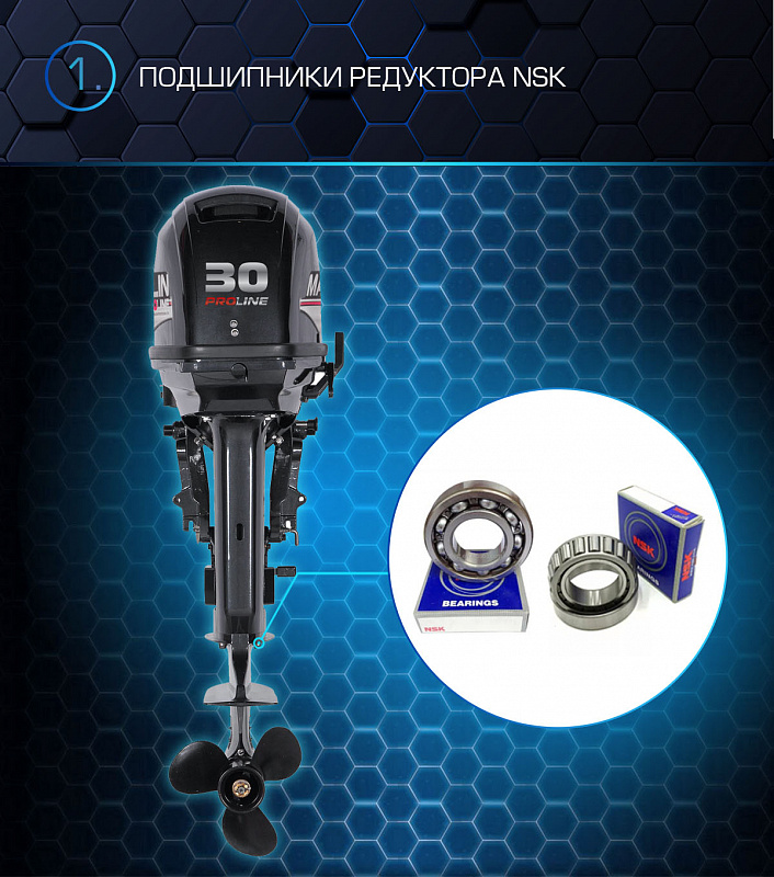 Лодочный мотор MARLIN PROLINE MP 30 AWRS в Орехово-Зуево