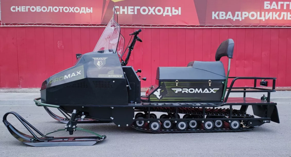 СНЕГОХОД PROMAX YAKUT LONG 500 4T 20 л.с LONCIN Б/У в Орехово-Зуево