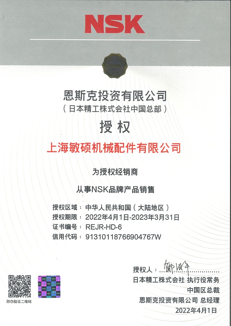 Лодочный мотор MARLIN PROLINE MP 40 AWRS в Орехово-Зуево