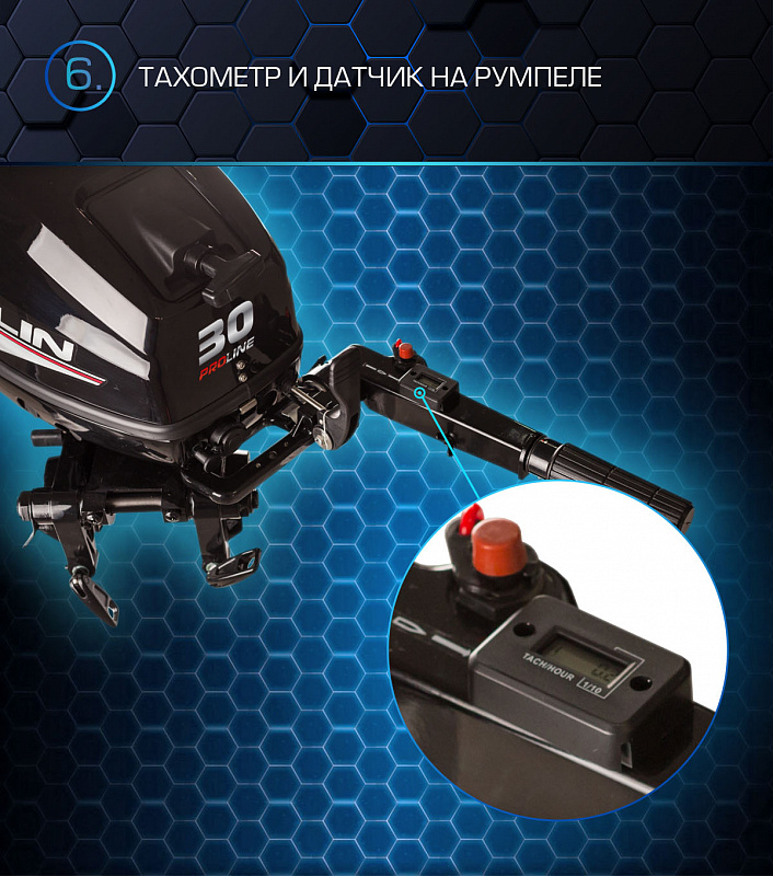 Лодочный мотор MARLIN PROLINE MP 30 AWRS в Орехово-Зуево