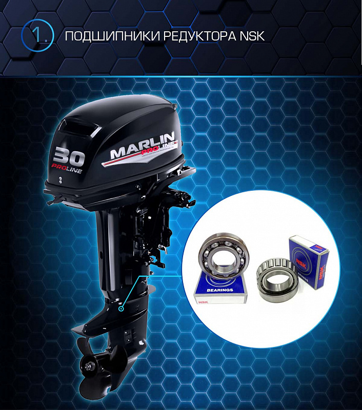 Лодочный мотор MARLIN PROLINE MP 30 AMHL в Орехово-Зуево