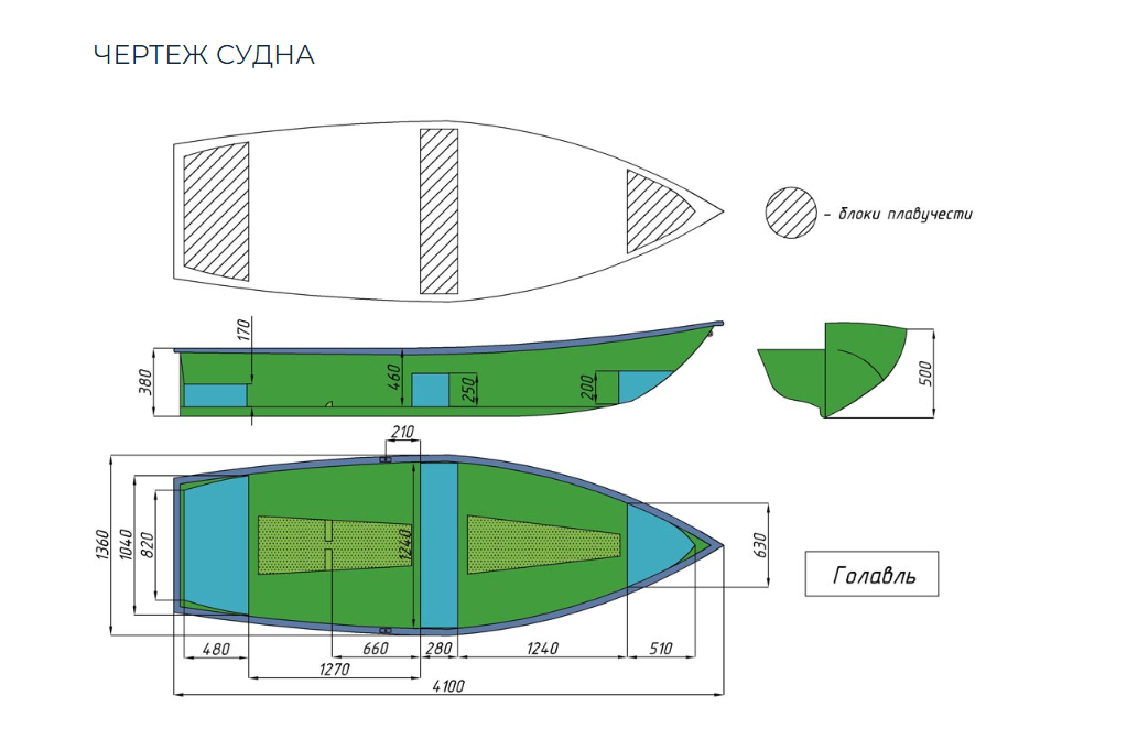 Стеклопластиковая Лодка Голавль в Орехово-Зуево