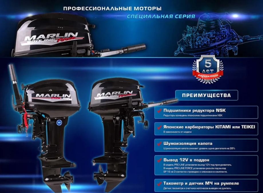 КОМПЛЕКТ ЛОДКА MISHIMO RAPID 360 PRO + ЛОДОЧНЫЙ МОТОР MARLIN PROLINE MP 9.9 (15) AMHS в Орехово-Зуево