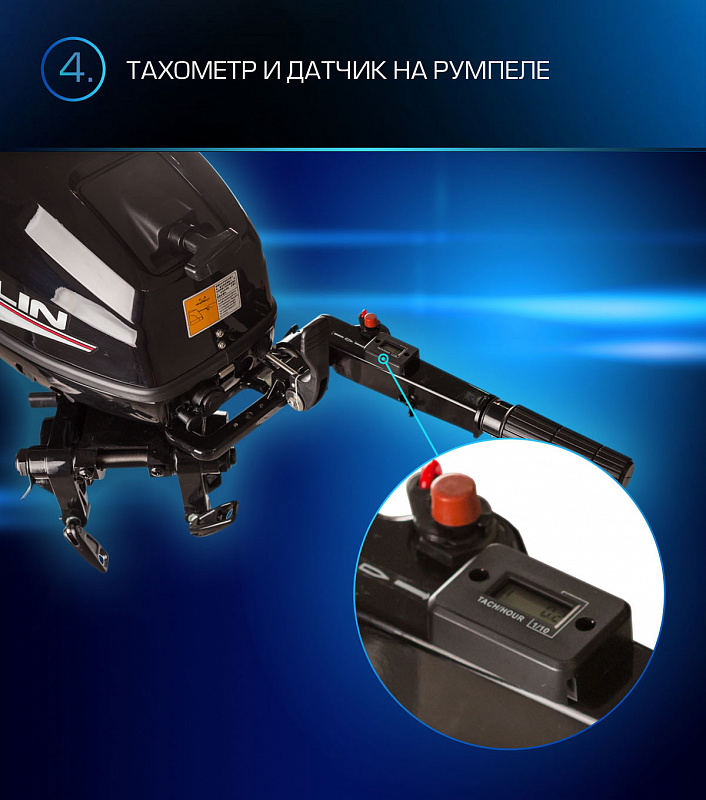 Лодочный мотор MARLIN PROLINE MP 9.9(15) AMHL в Орехово-Зуево