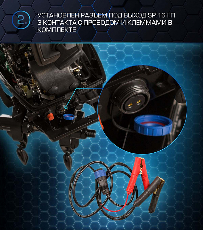 Лодочный мотор MARLIN PROLINE MP 30 AWR в Орехово-Зуево