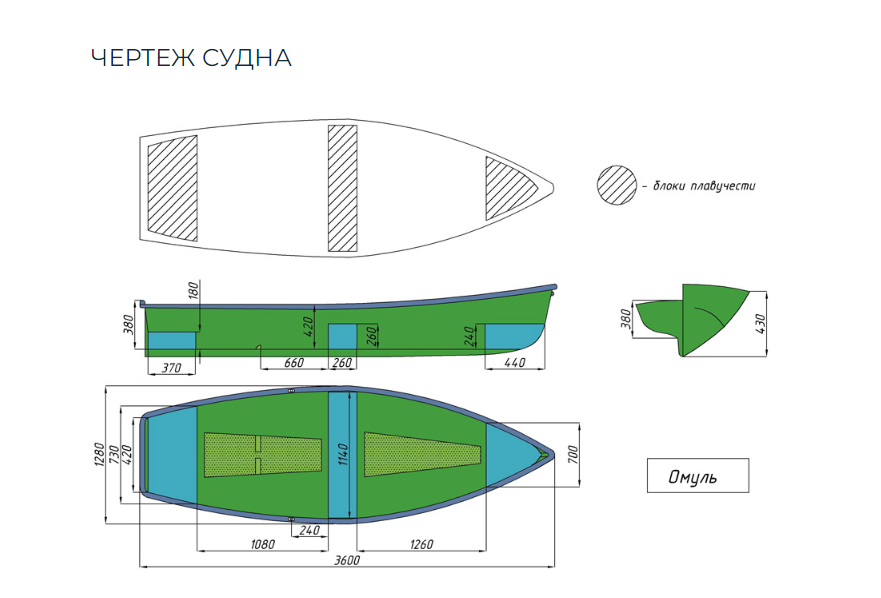 Стеклопластиковая лодка Омуль в Орехово-Зуево
