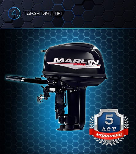 Лодочный мотор MARLIN PROLINE MP 30 AMH в Орехово-Зуево