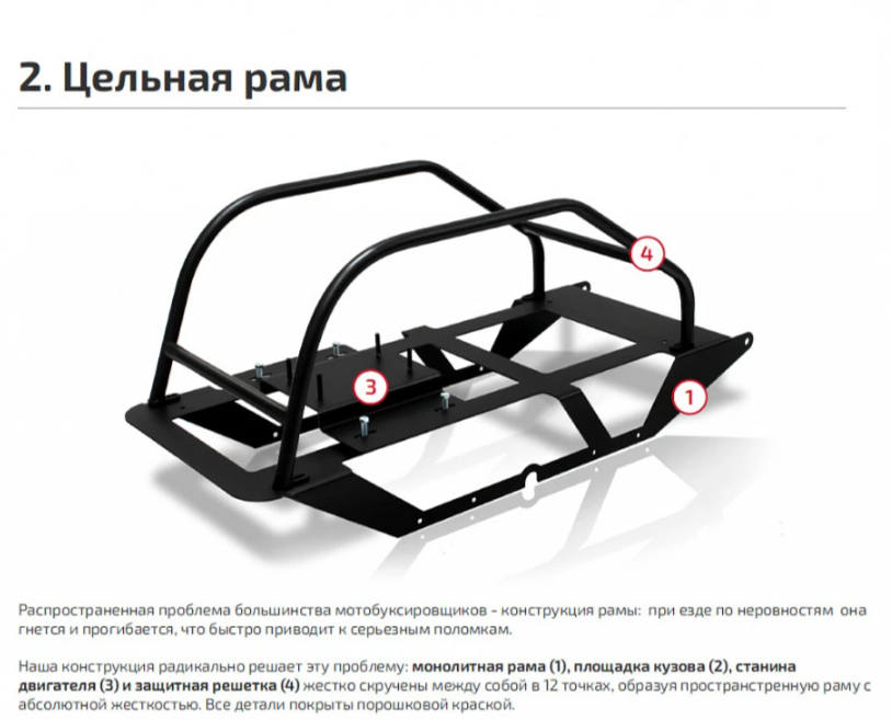 Мотобуксировщик НОРКА 380 MINI 9 л.с. в Орехово-Зуево