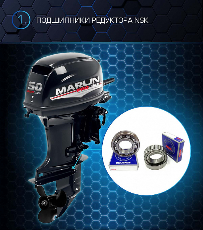 Лодочный мотор MARLIN PROLINE MP 50 AMHL в Орехово-Зуево