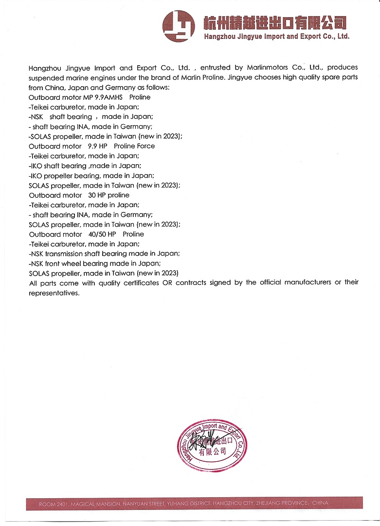 Лодочный мотор MARLIN PROLINE MP 40 AWRS в Орехово-Зуево