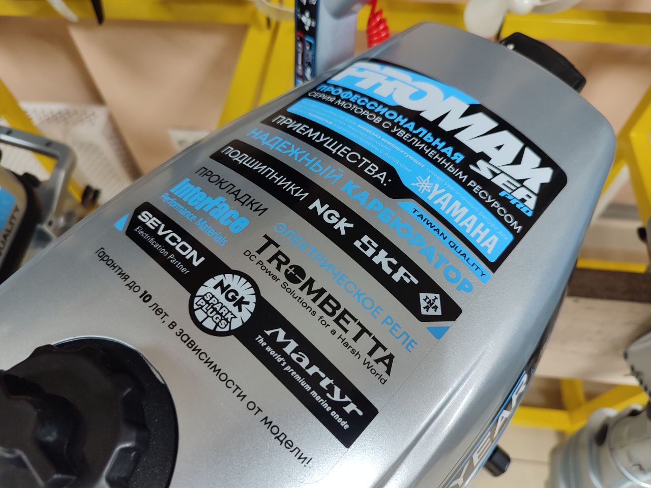 Лодочный мотор PROMAX SP6.2FHS (внешний бак 12 л) в Орехово-Зуево