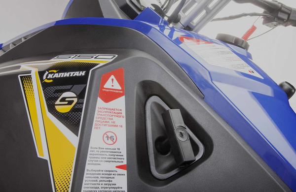 Снегоход STELS Капитан-150 2023 в Орехово-Зуево