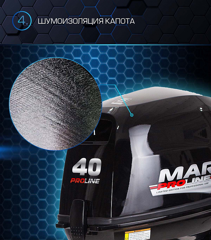 Лодочный мотор MARLIN PROLINE MP 40 AWRS в Орехово-Зуево