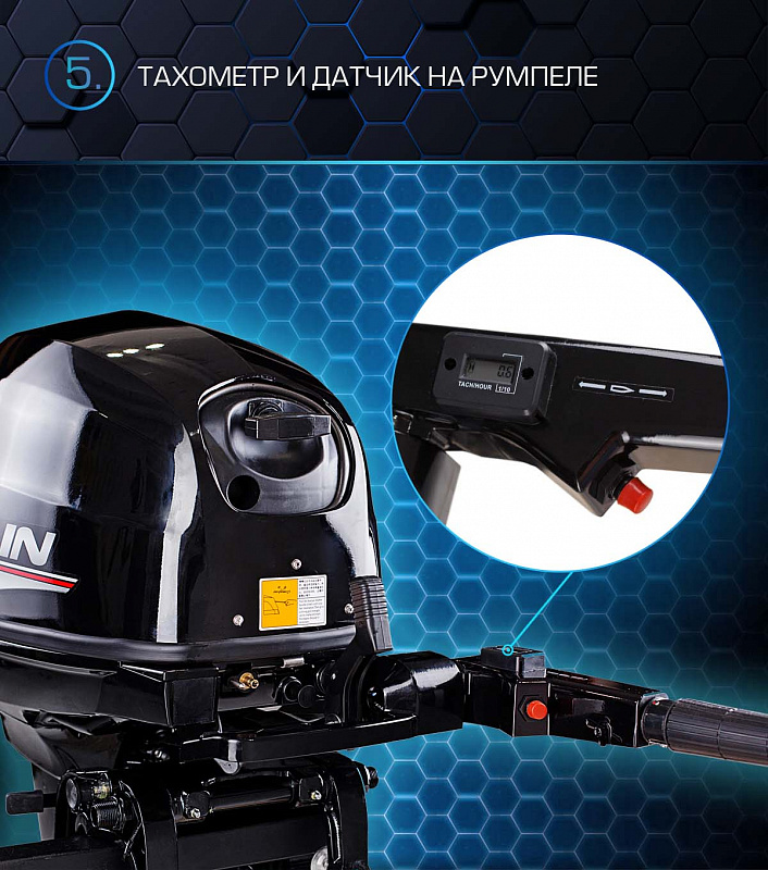 Лодочный мотор MARLIN PROLINE MP 40 AMH в Орехово-Зуево