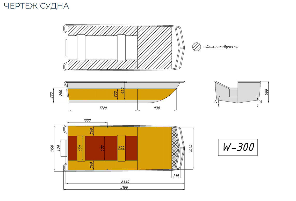 Алюминиевая лодка Wyatboat-300 в Орехово-Зуево