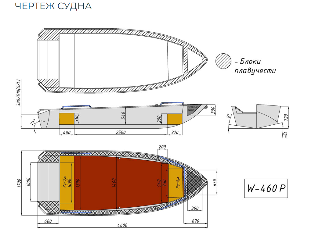 Алюминиевая лодка Wyatboat-460 P в Орехово-Зуево