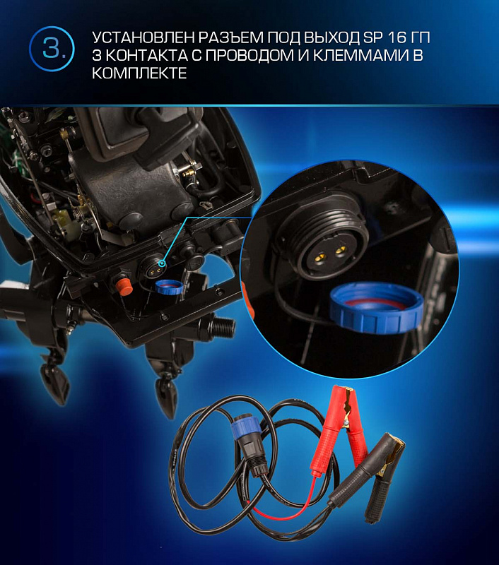 Лодочный мотор MARLIN PROLINE MP 9.9 (20) AWRL FORCE в Орехово-Зуево