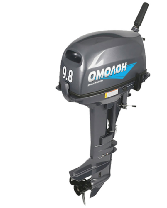Лодочный мотор ОМОЛОН MP 9.8 AMHS в Орехово-Зуево
