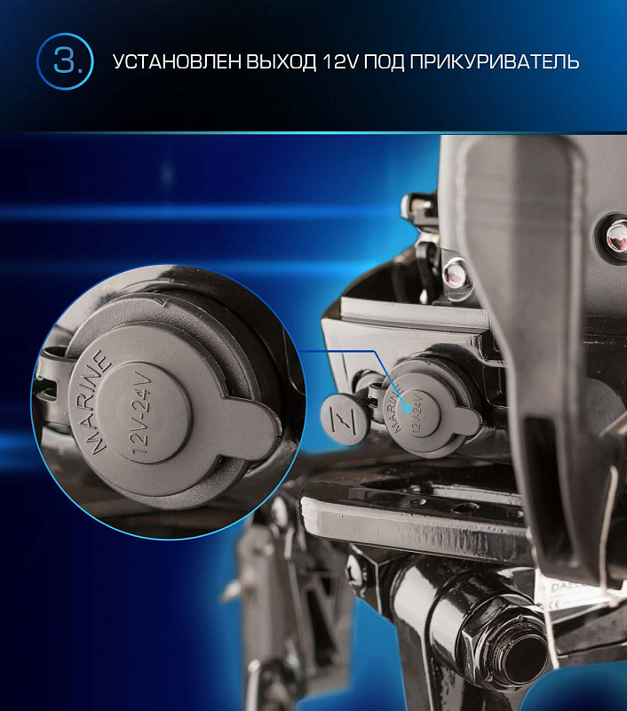 Лодочный мотор MARLIN PROLINE MP 9.9(15) AWRL в Орехово-Зуево