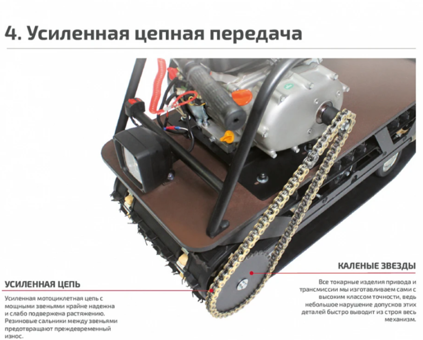 Мотобуксировщик НОРКА 380 MINI 9 л.с. в Орехово-Зуево