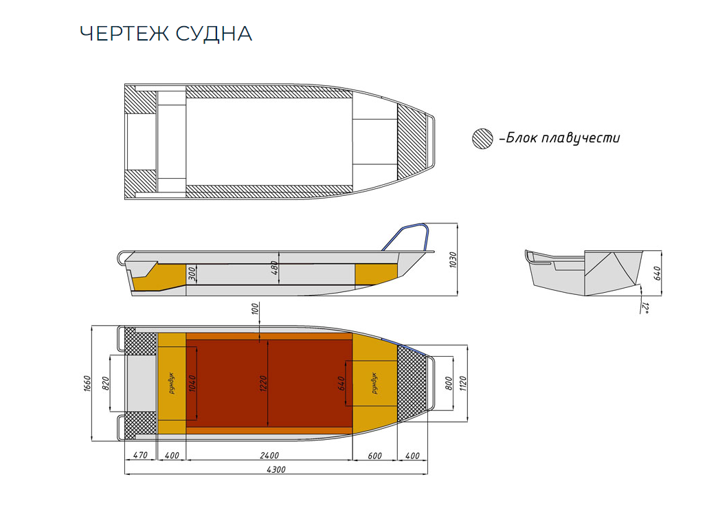 Алюминиевая лодка  Wyatboat-430 Master в Орехово-Зуево