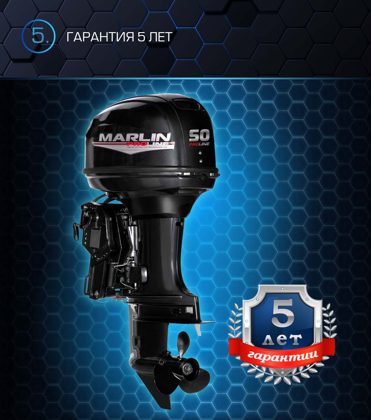 Лодочный мотор MARLIN PROLINE MP 50 AERTS в Орехово-Зуево