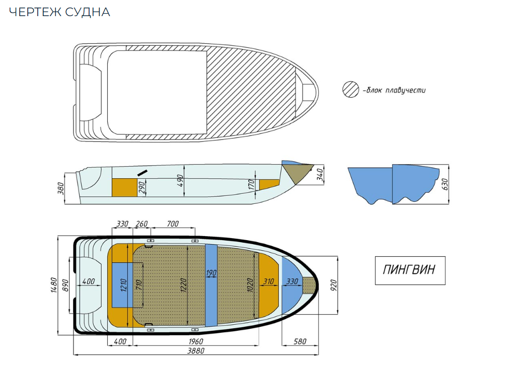 Стеклопластиковая лодка Пингвин (тримаран) в Орехово-Зуево