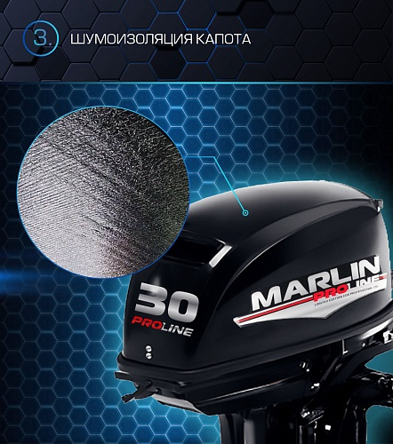 Лодочный мотор MARLIN PROLINE MP 30 AMH в Орехово-Зуево