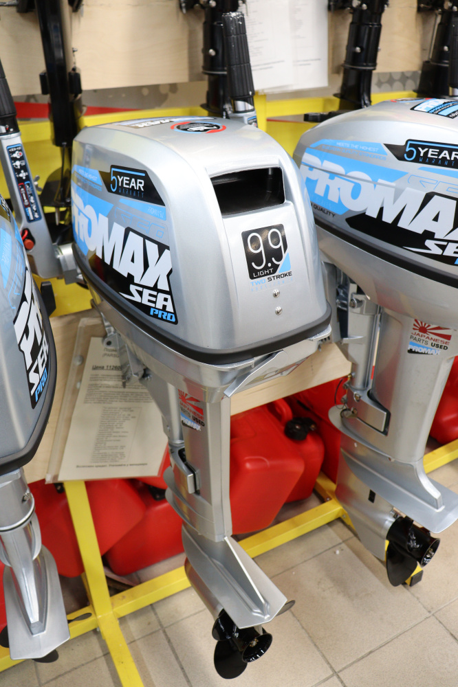 Лодочный мотор PROMAX SP9.9FHS LIGHT в Орехово-Зуево