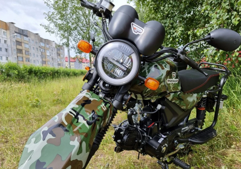 МОПЕД PROMAX ALPHA OFFROAD 150 (49) LUX в Орехово-Зуево
