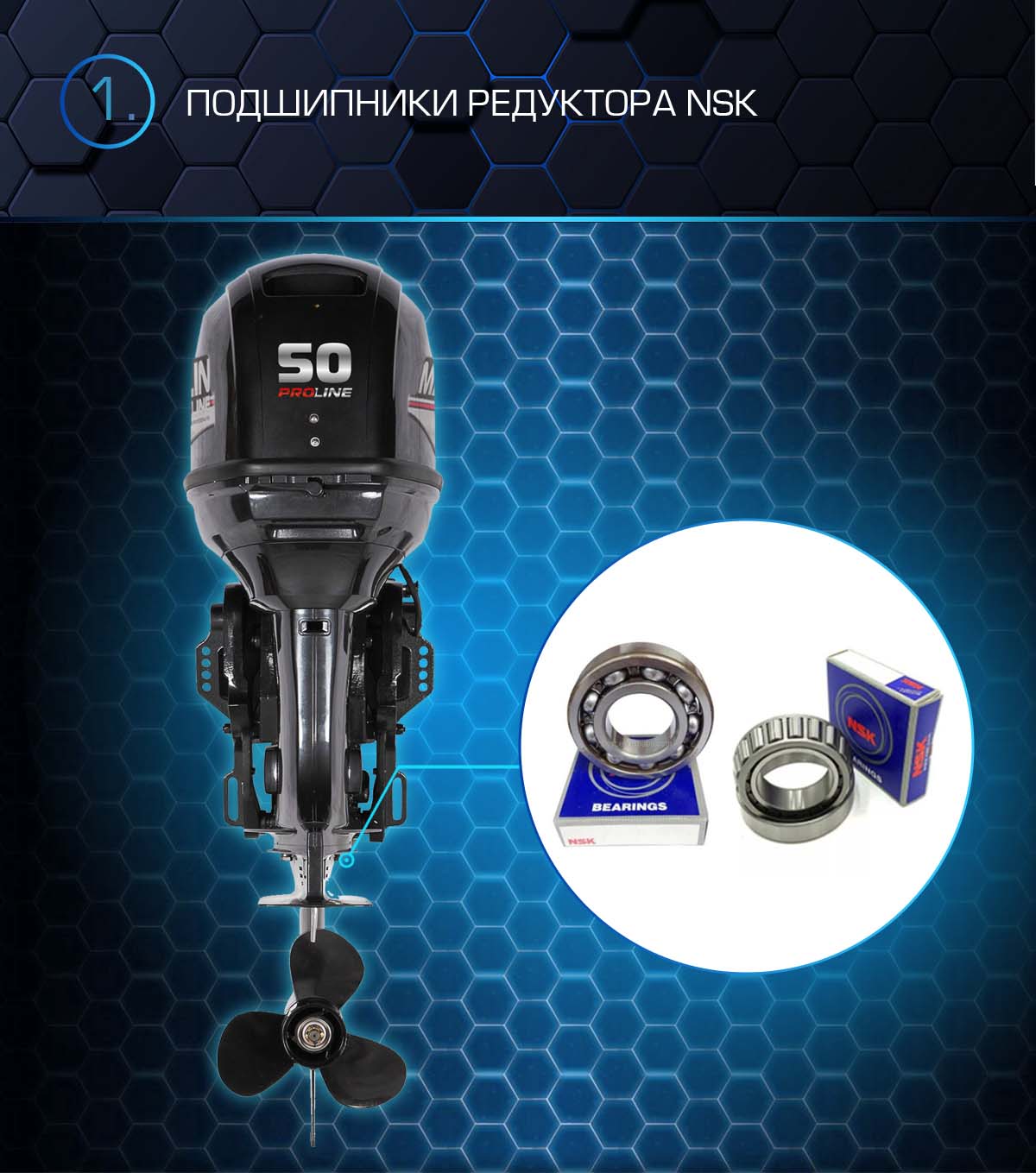 Лодочный мотор MARLIN PROLINE MP 50 AWRS в Орехово-Зуево